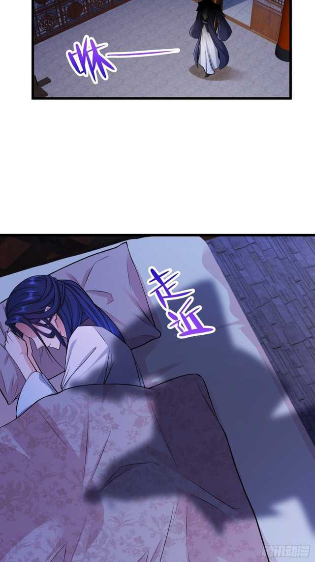 Forced To Become the Villain’s Son-in-law Chapter 138 Gambar 17