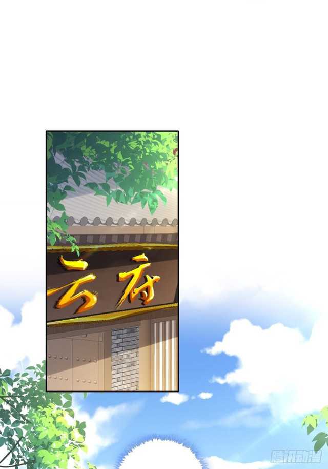 Forced To Become the Villain’s Son-in-law Chapter 137 Gambar 7