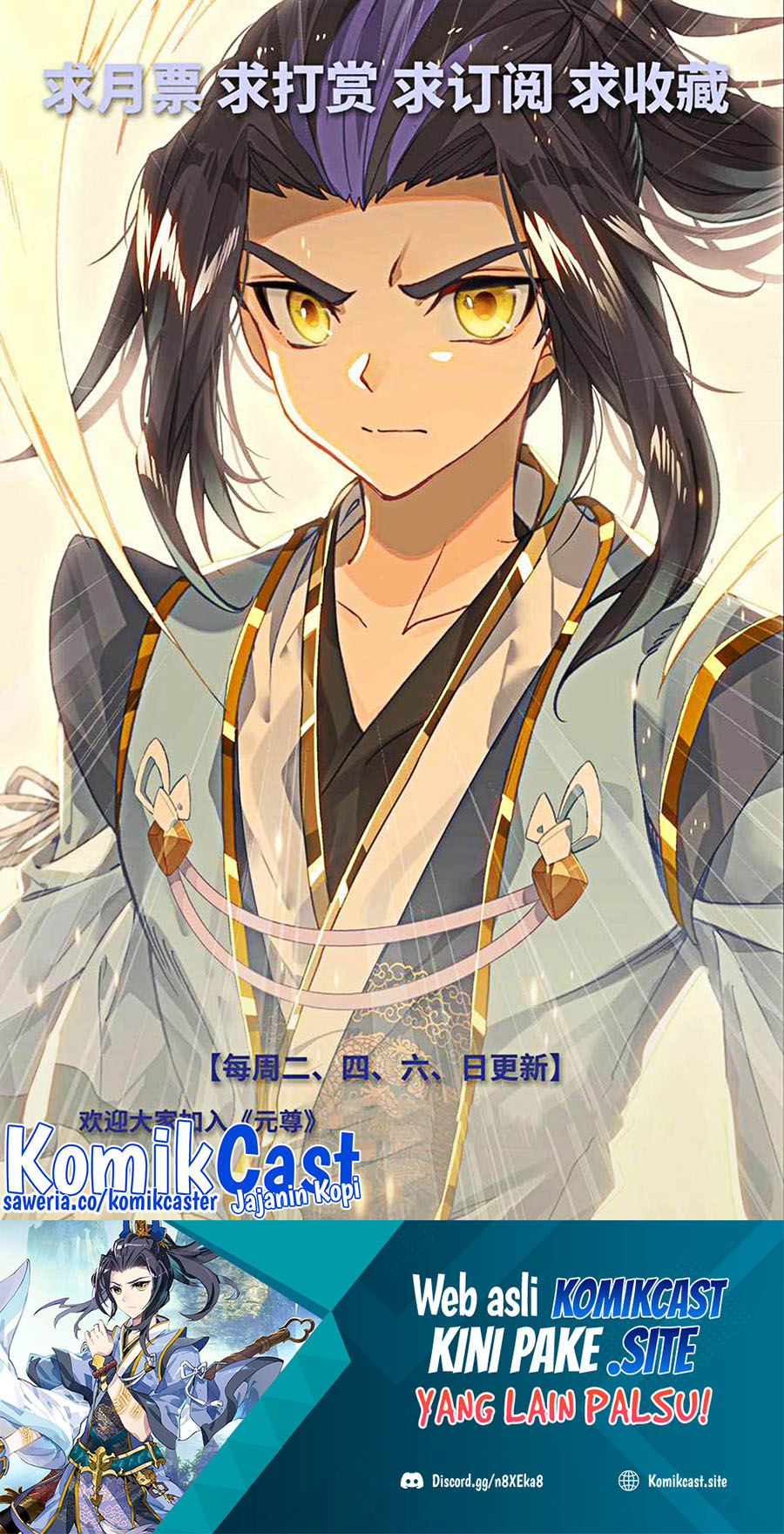 Yuan Zun Chapter 494.5 Gambar 11