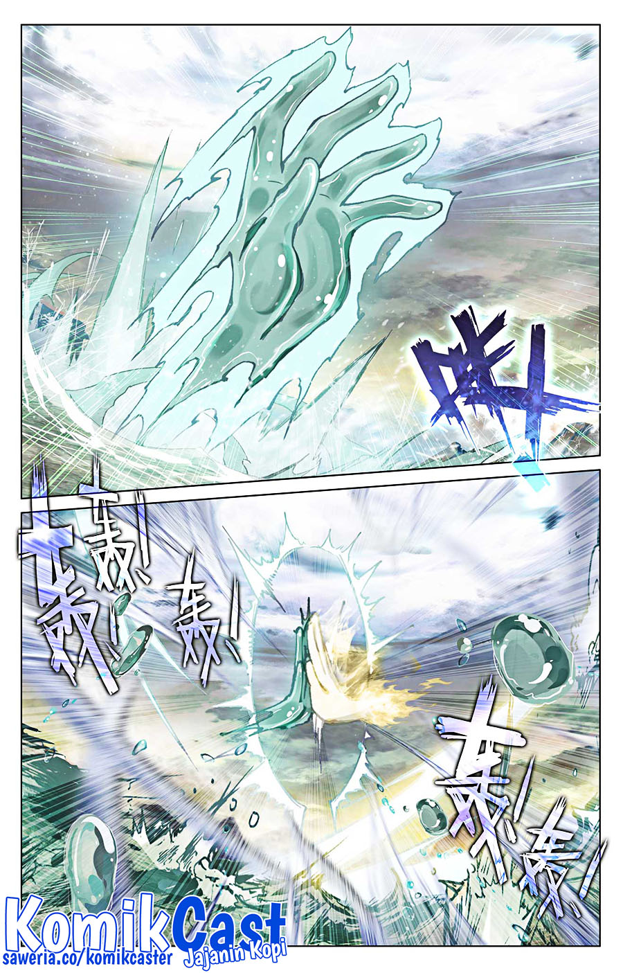 Yuan Zun Chapter 494 Gambar 6