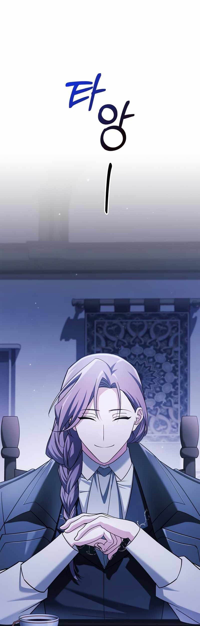 I’m Not That Kind of Talent Chapter 36 Gambar 22