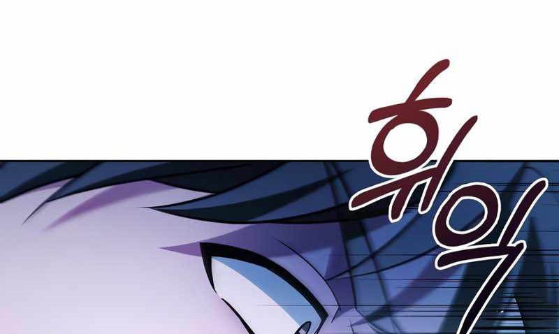 I’m Not That Kind of Talent Chapter 36 Gambar 31