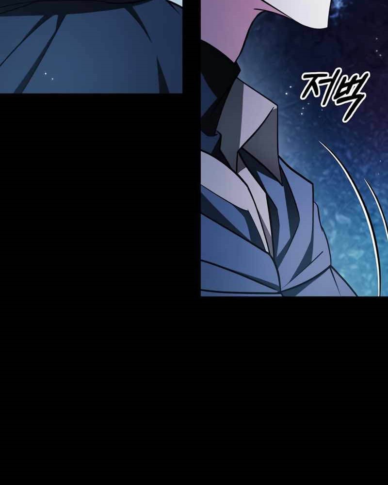 I’m Not That Kind of Talent Chapter 36 Gambar 41