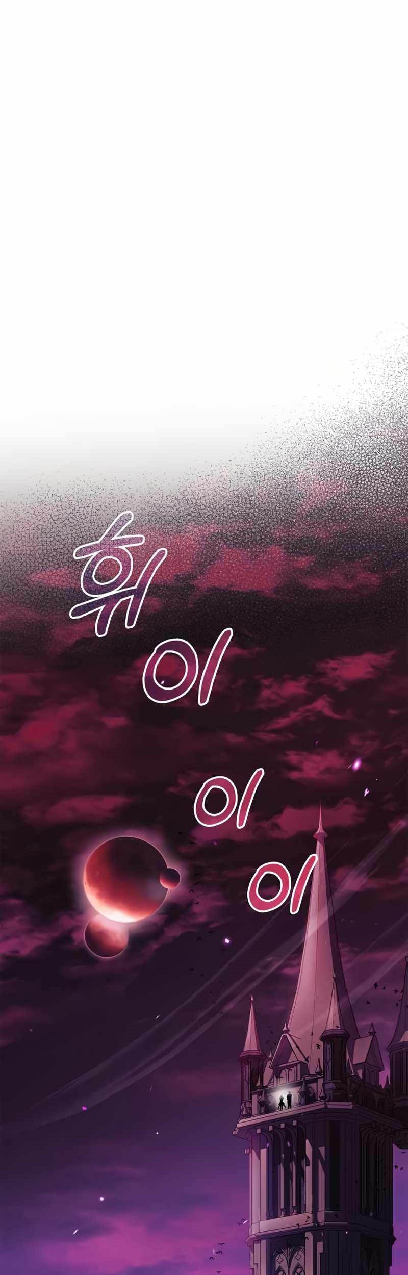 I’m Not That Kind of Talent Chapter 36 Gambar 70
