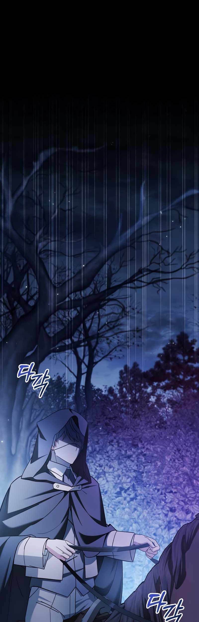 I’m Not That Kind of Talent Chapter 36 Gambar 16