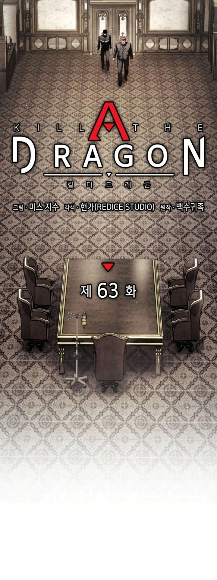 Kill The Dragon Chapter 63 Gambar 19