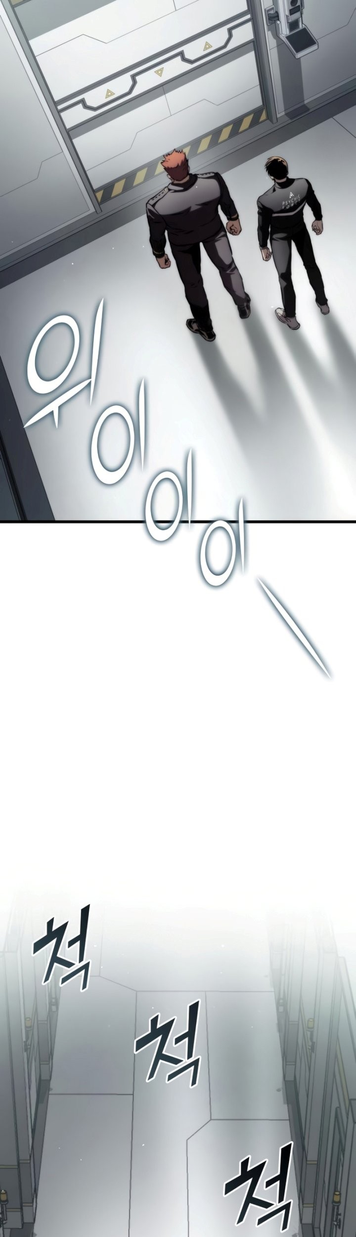 Kill The Dragon Chapter 63 Gambar 12