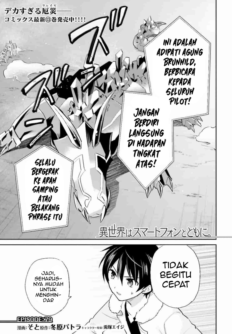 Isekai wa Smartphone to Tomo ni chapter 79