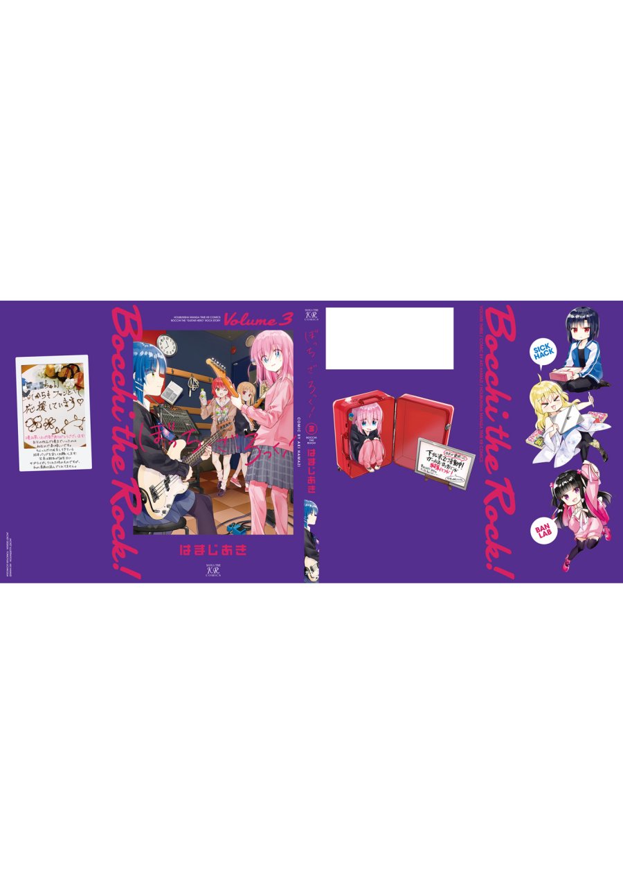 Bocchi the Rock! Chapter 38 Gambar 11