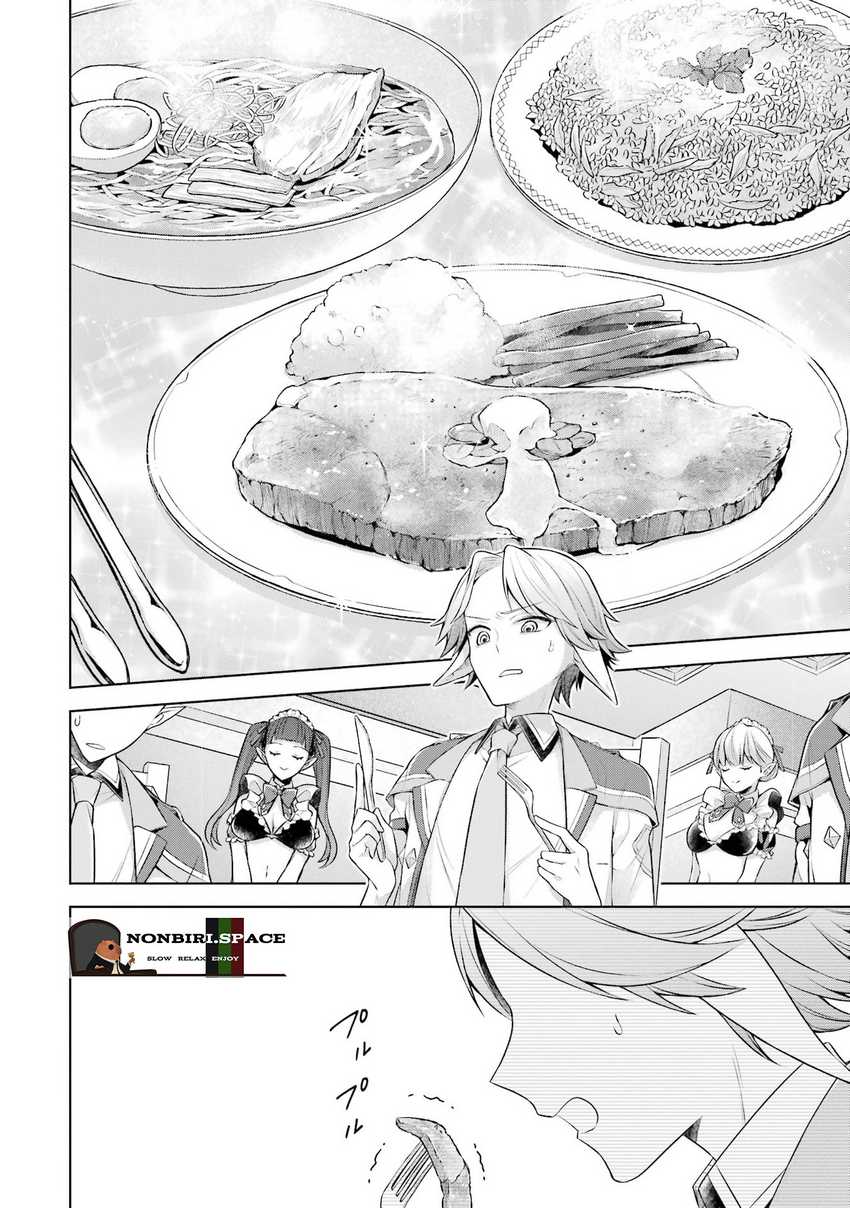 Shijou Saikyou no Daimaou, Murabito A ni Tensei suru Chapter 27 Gambar 13