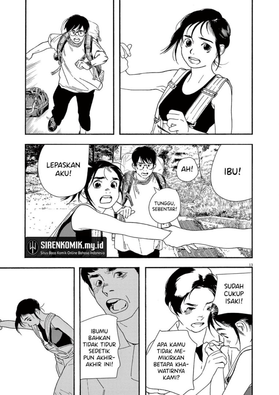Insomniacs After School Chapter 55 Gambar 14