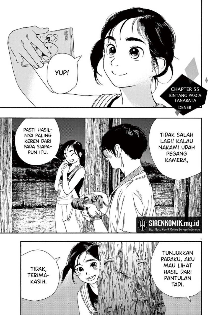 Baca Insomniacs After School Chapter 55 Gambar 2