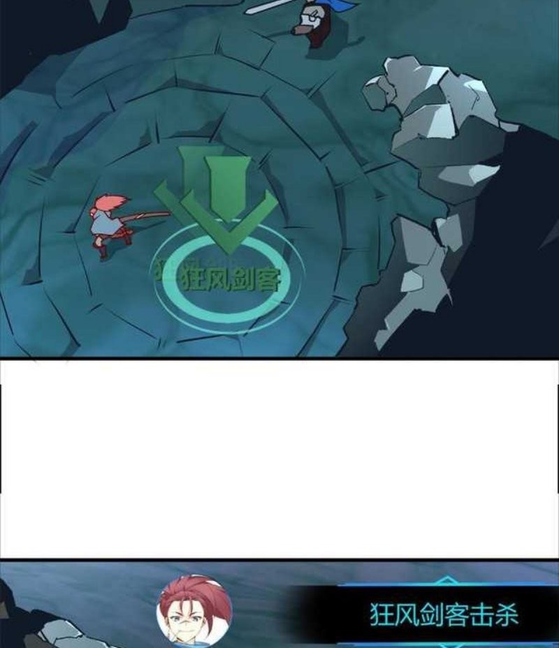 I Eat Soft Rice in Another World Chapter 17 Gambar 23