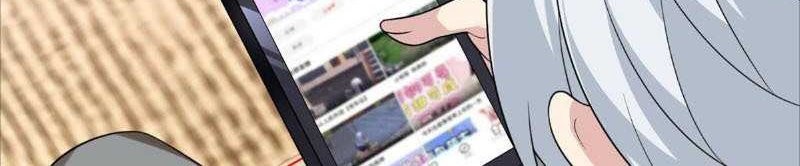 I Eat Soft Rice in Another World Chapter 16 Gambar 11