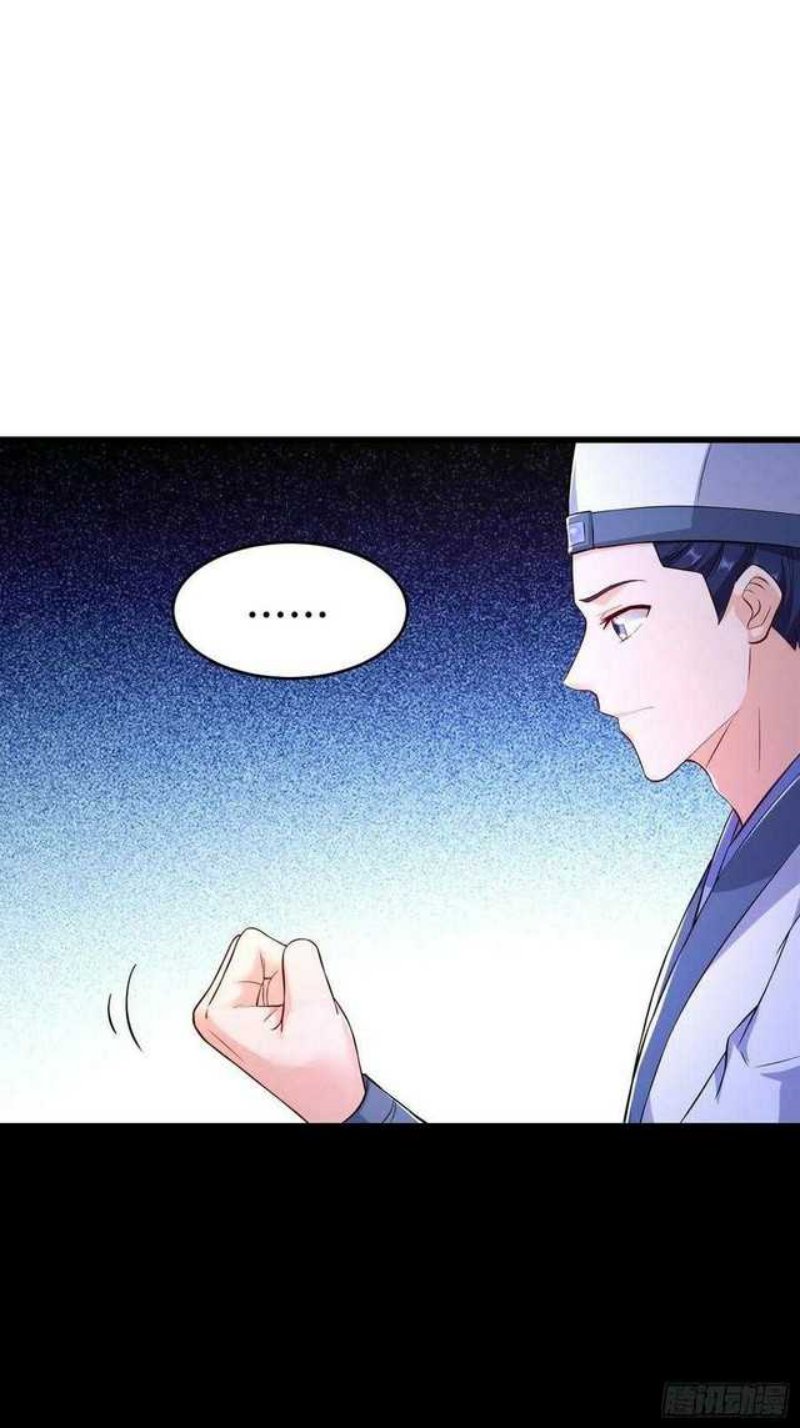 Forced To Become the Villain’s Son-in-law Chapter 143 Gambar 37