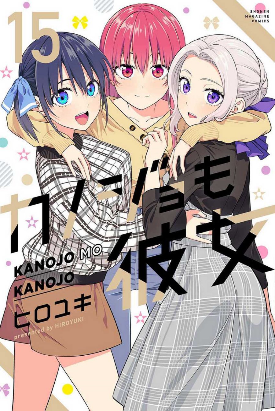 Baca Komik Kanojo mo Kanojo Chapter 139 Gambar 1