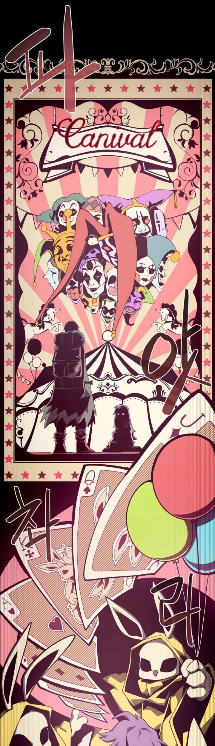 Dungeon Odyssey Chapter 50 Gambar 19