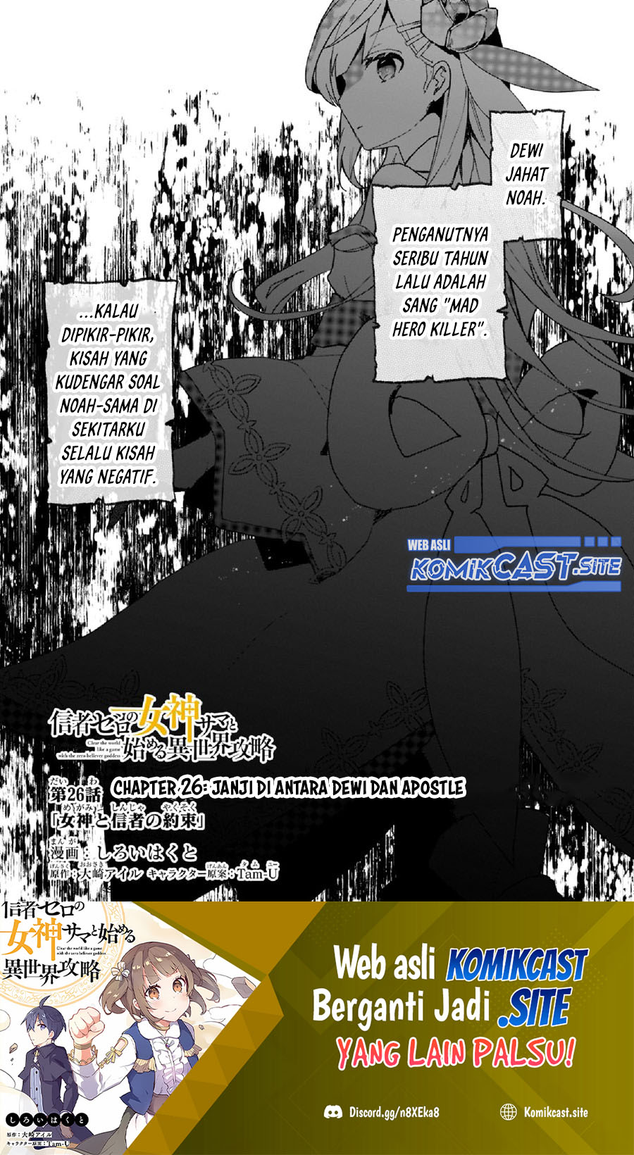Baca Shinja Zero no Megami-sama to Hajimeru Isekai Kouryaku Chapter 26 Gambar 2