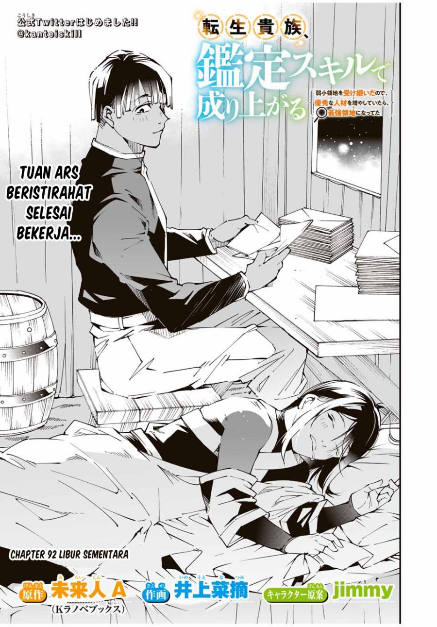 Baca Reincarnated as an Aristocrat with an Appraisal Skill Chapter 92 Gambar 2