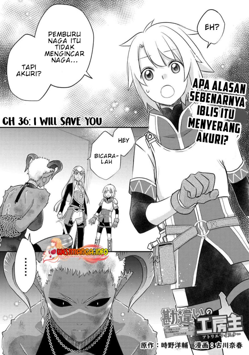 Baca Kanchigai No Atelier Master Chapter 36 Gambar 2