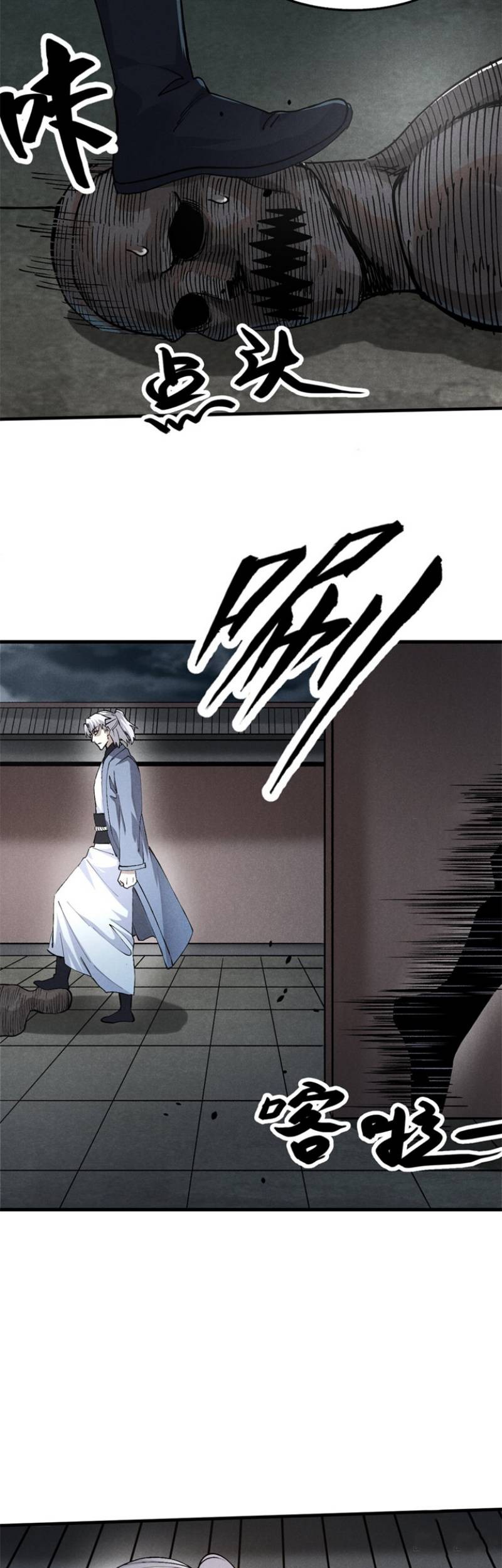 A Demonic Heart Chapter 31 Gambar 14