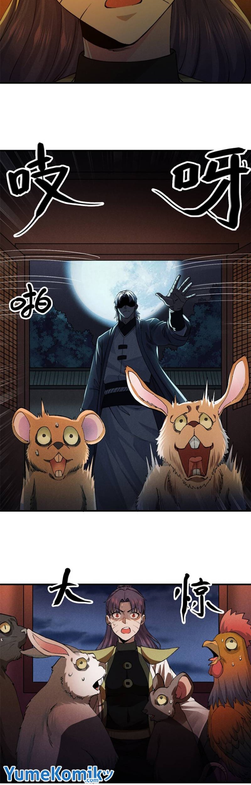 A Demonic Heart Chapter 31 Gambar 23