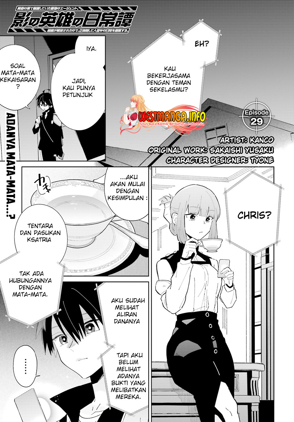 Baca  Kage no Eiyuu no Nichijou-tan Chapter 29 Gambar 2