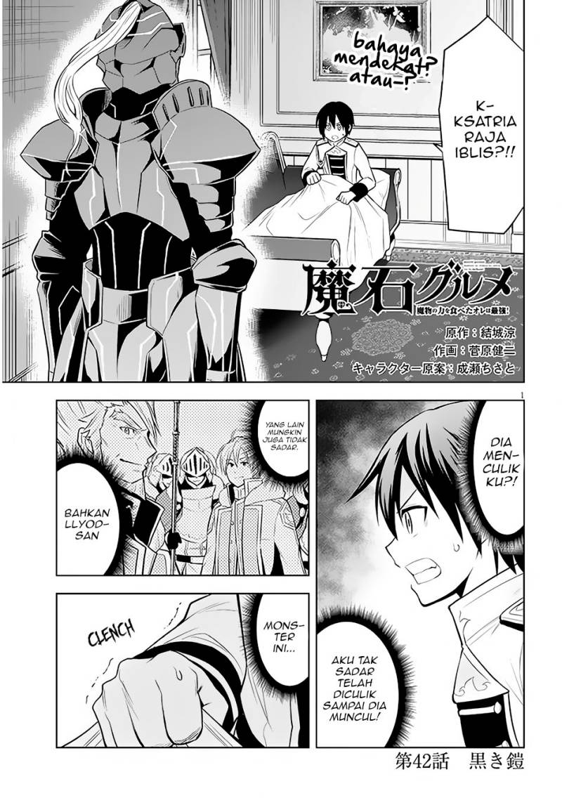 Baca Maseki Gurume: Mamono no Chikara o Tabeta Ore wa Saikyou Chapter 42 Gambar 2