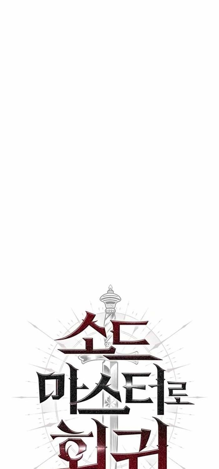 The Return of the Prodigious Swordmaster Chapter 25 Gambar 25