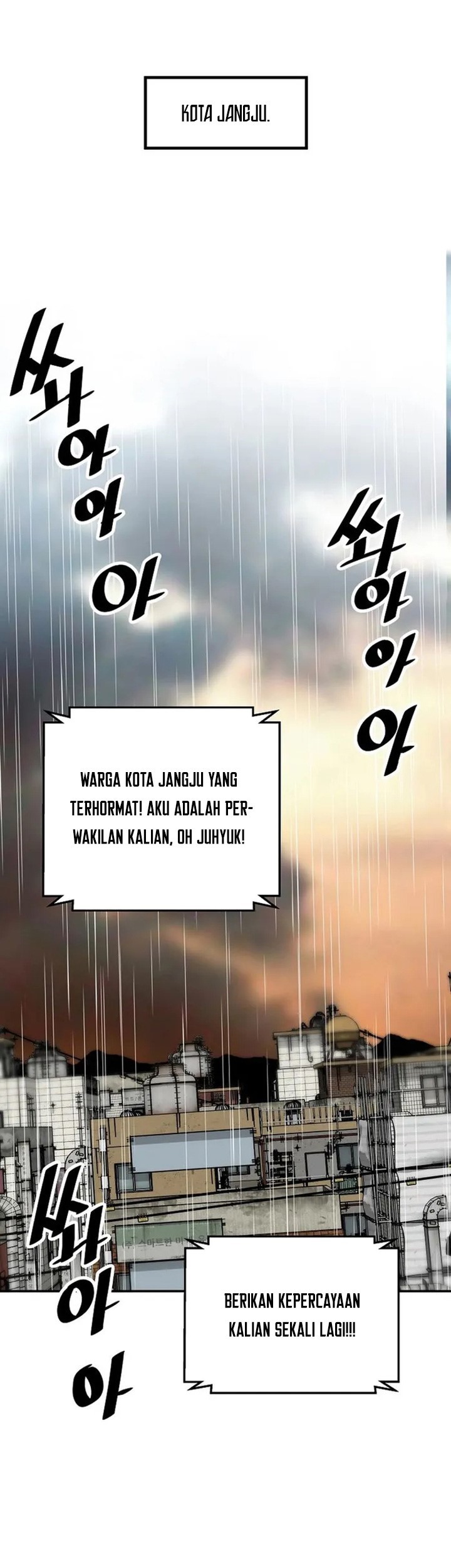 Baca Return of the Legend Chapter 96 Gambar 2