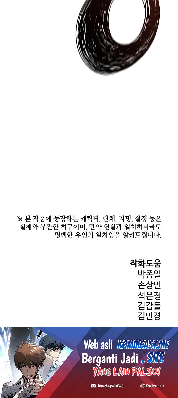 The Breaker Eternal Force Chapter 59 Gambar 71
