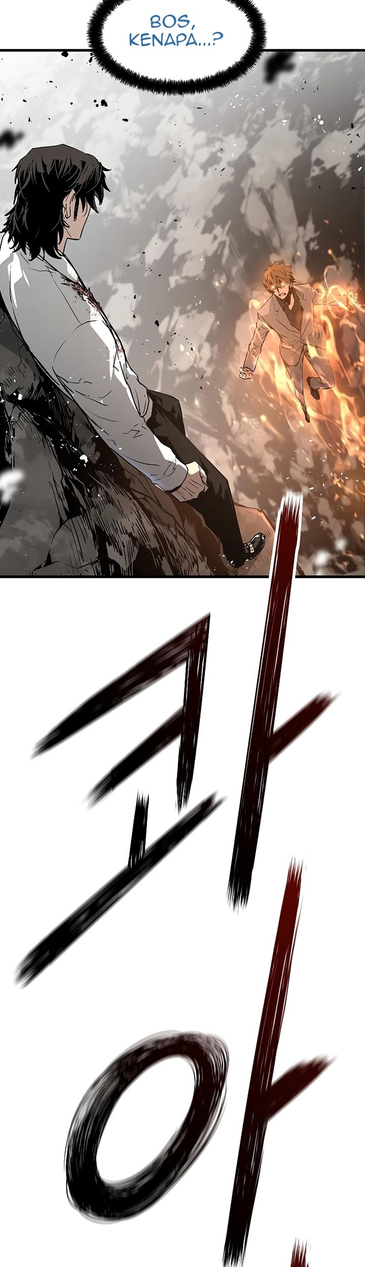 The Breaker Eternal Force Chapter 58 Gambar 45