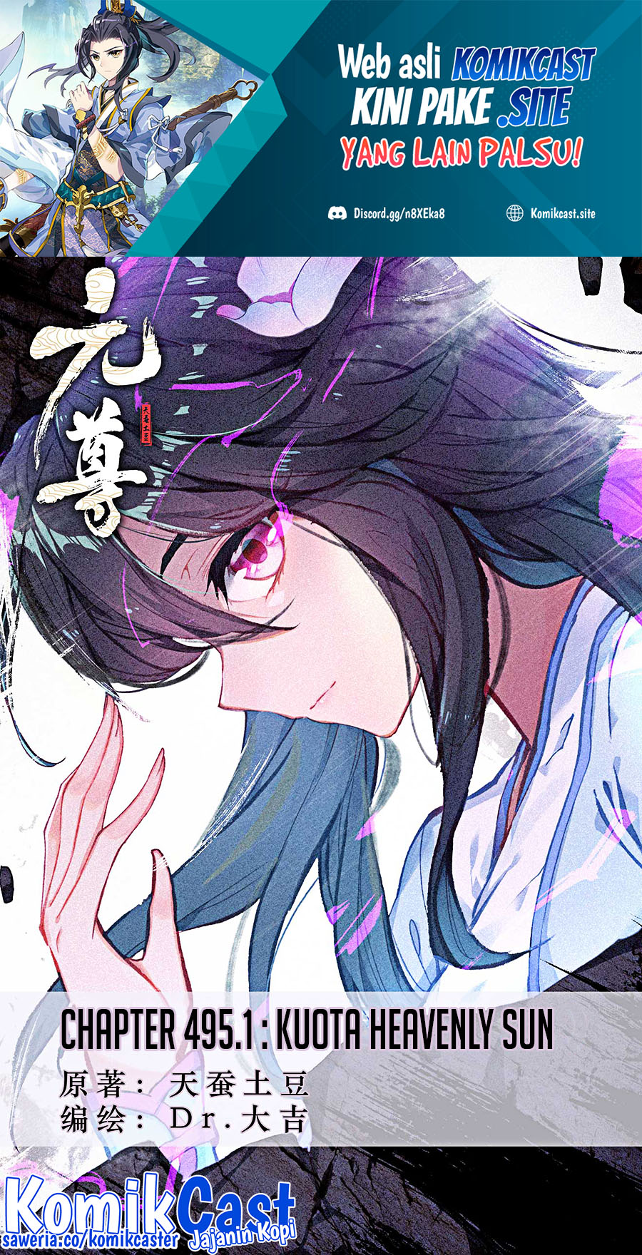 Baca Manhua Yuan Zun Chapter 495 Gambar 2