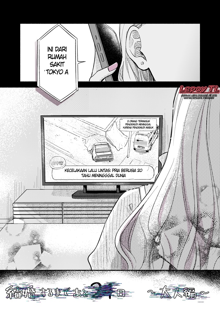 Kekkon suru made Ato? Hi Chapter 06 Gambar 4