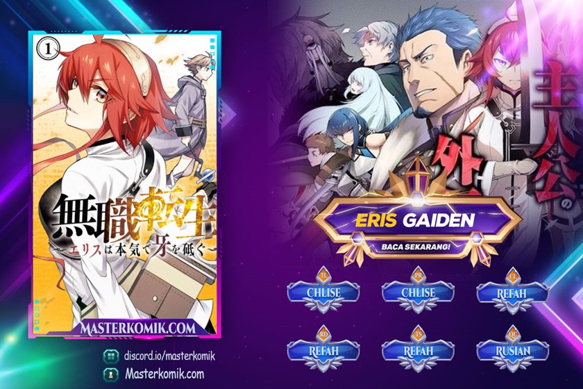 Baca Komik Mushoku no Tensei – Eris Gaiden Chapter 03 Gambar 1