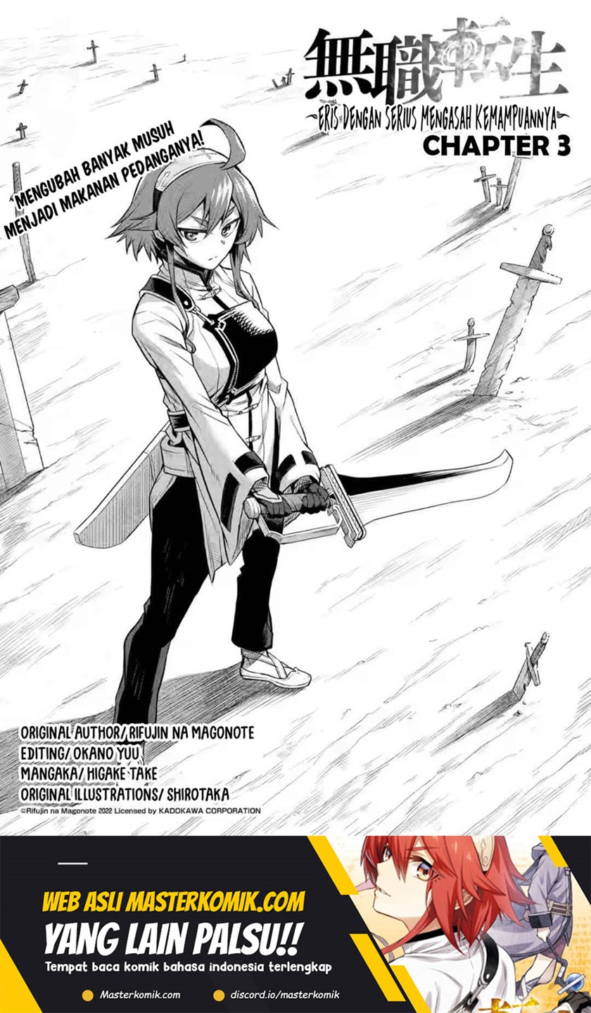 Baca Mushoku no Tensei – Eris Gaiden Chapter 03 Gambar 2