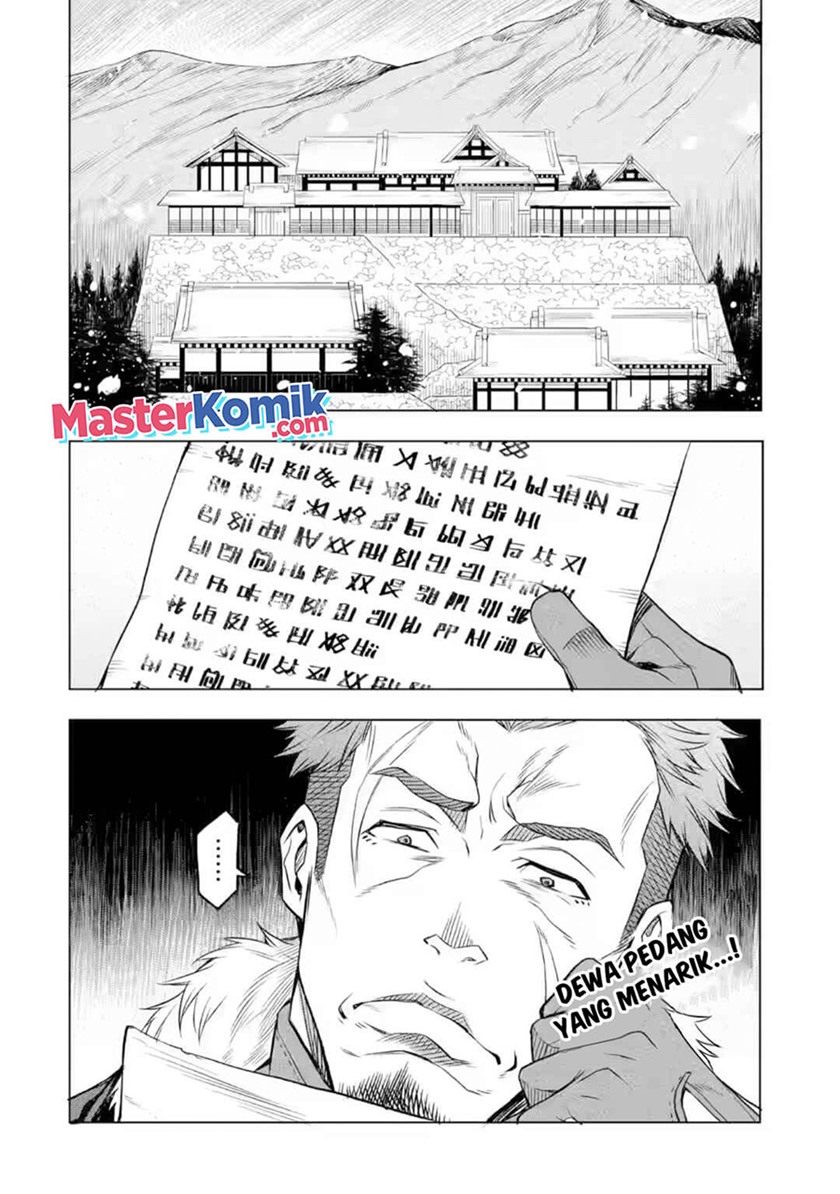 Mushoku no Tensei – Eris Gaiden Chapter 03 Gambar 3