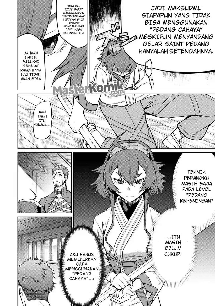 Mushoku no Tensei – Eris Gaiden Chapter 02 Gambar 5