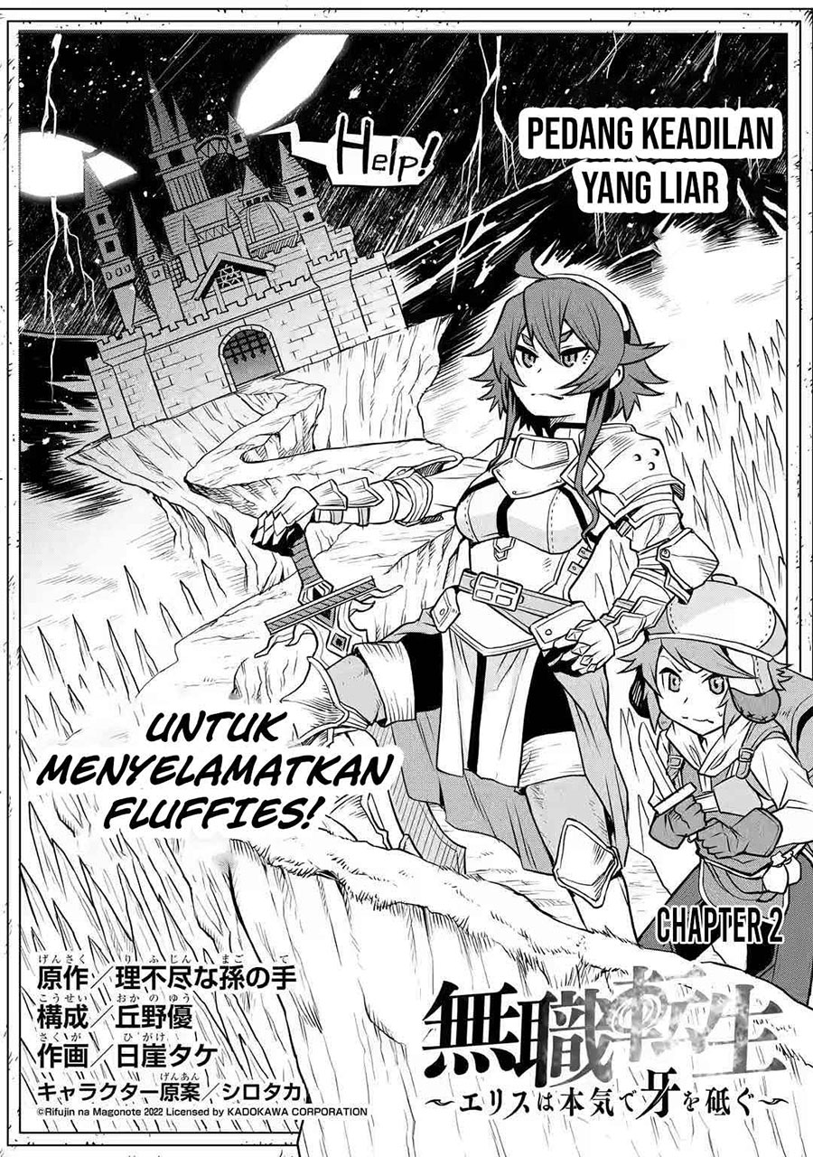 Mushoku no Tensei – Eris Gaiden Chapter 02 Gambar 7