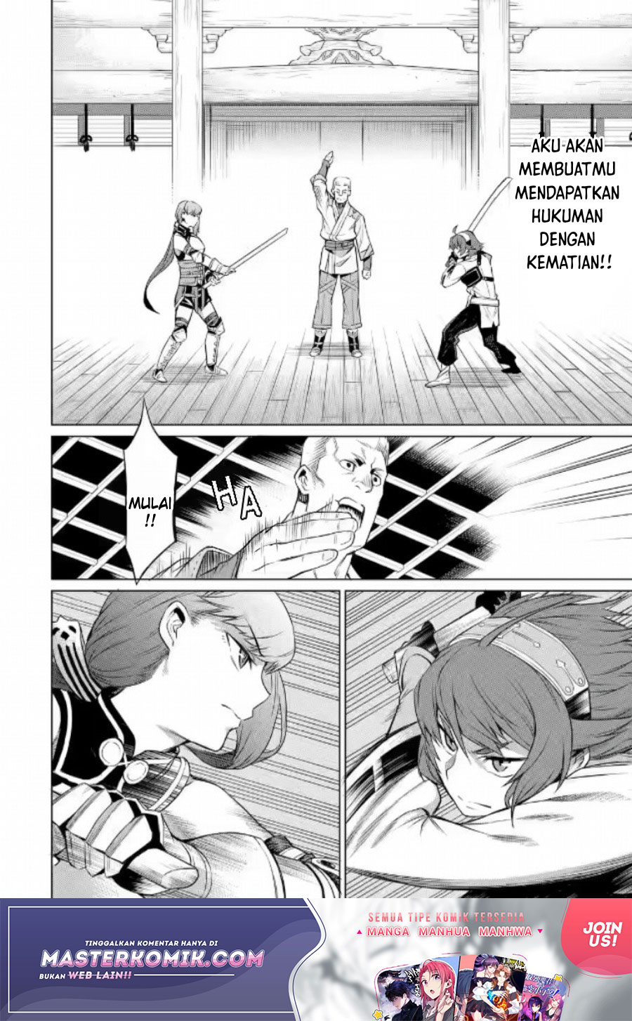 Mushoku no Tensei – Eris Gaiden Chapter 01.2 Gambar 10