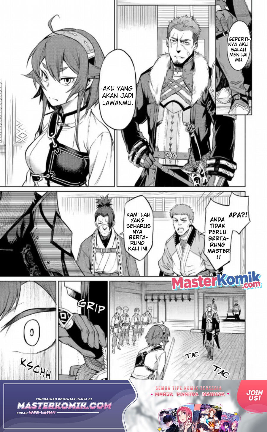 Mushoku no Tensei – Eris Gaiden Chapter 01.2 Gambar 17
