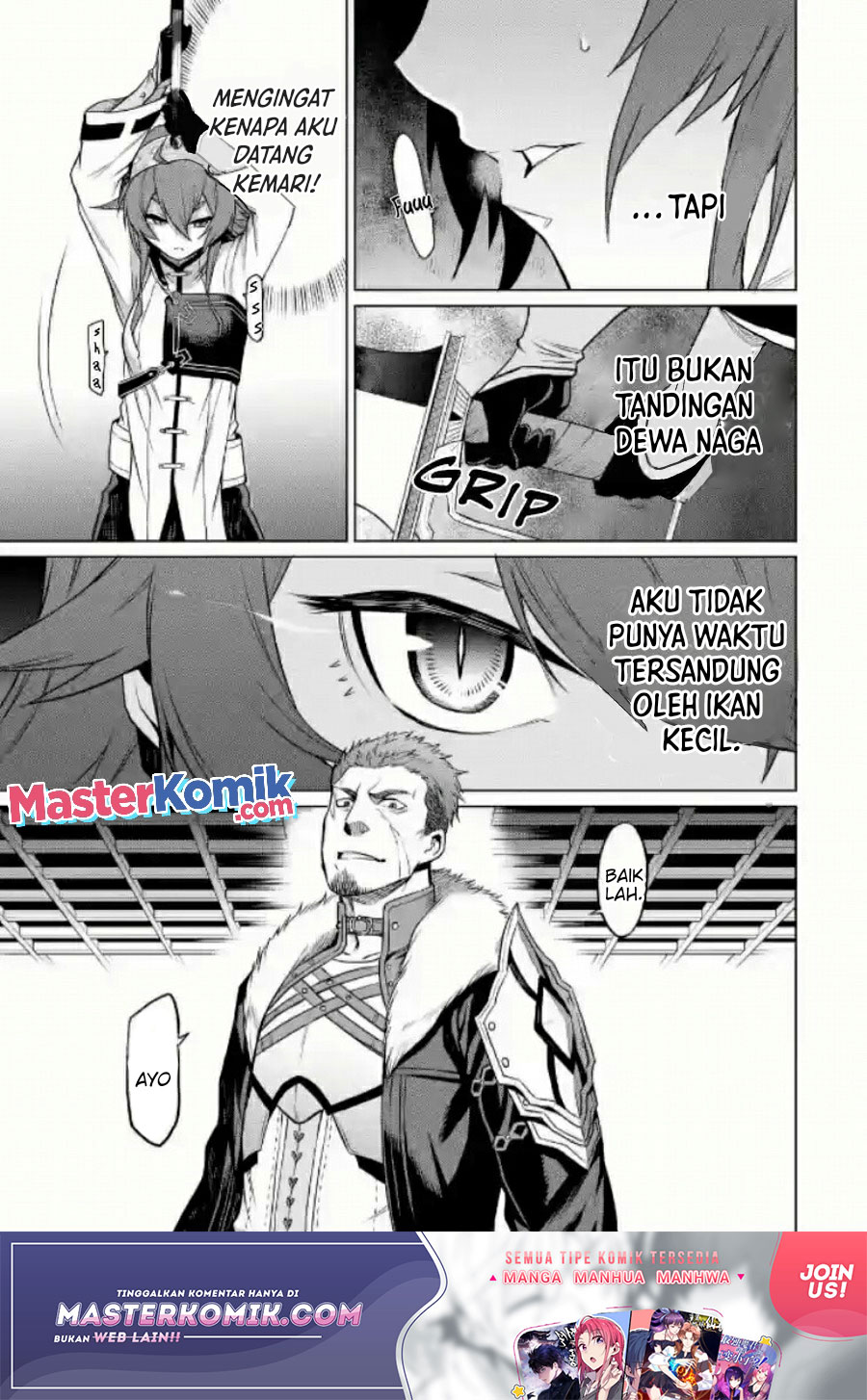 Mushoku no Tensei – Eris Gaiden Chapter 01.2 Gambar 21