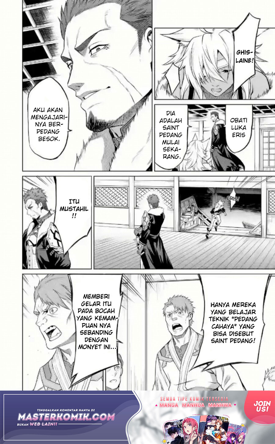 Mushoku no Tensei – Eris Gaiden Chapter 01.2 Gambar 24