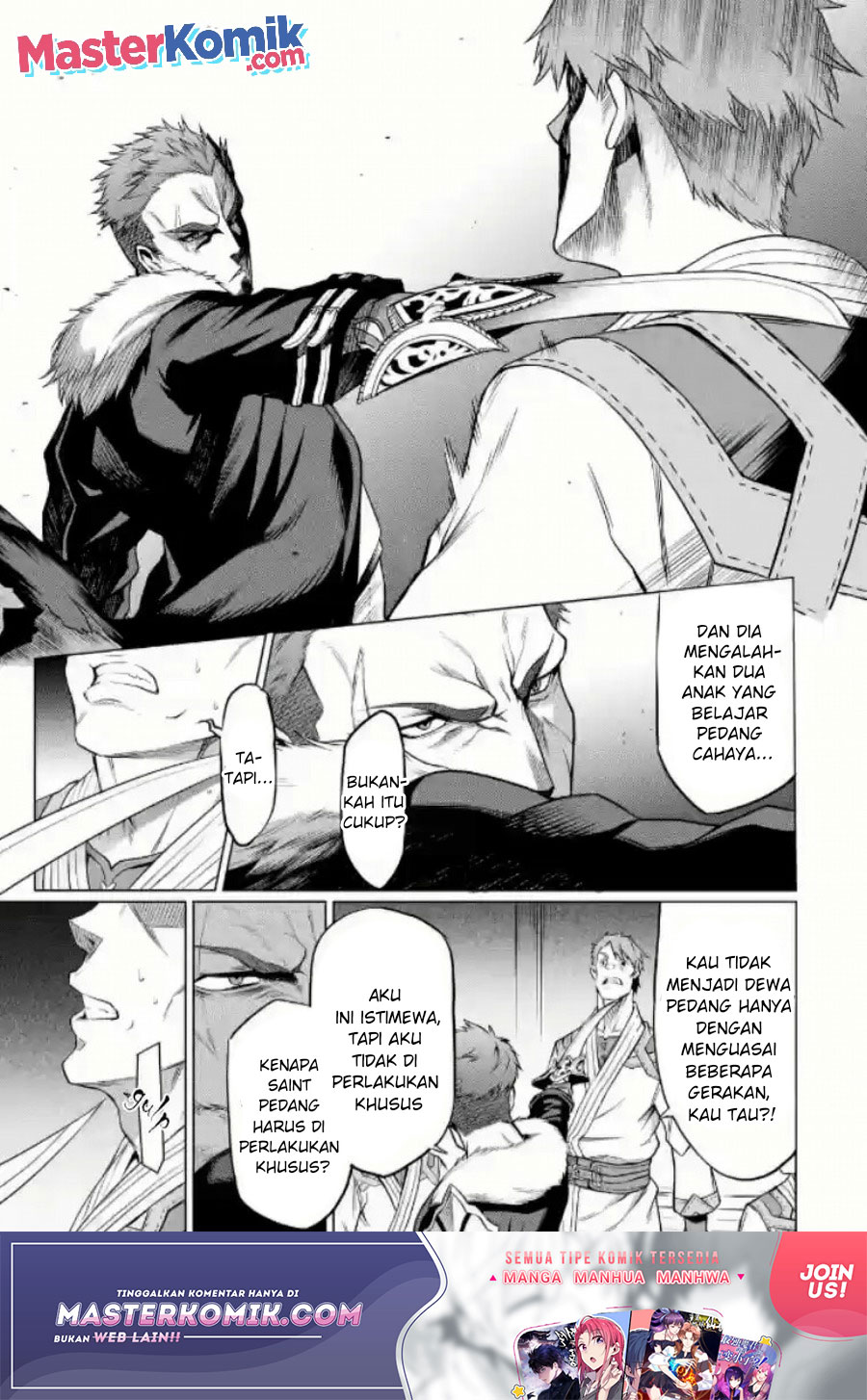 Mushoku no Tensei – Eris Gaiden Chapter 01.2 Gambar 25
