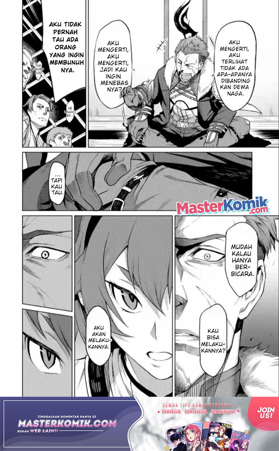 Mushoku no Tensei – Eris Gaiden Chapter 01.2 Gambar 4