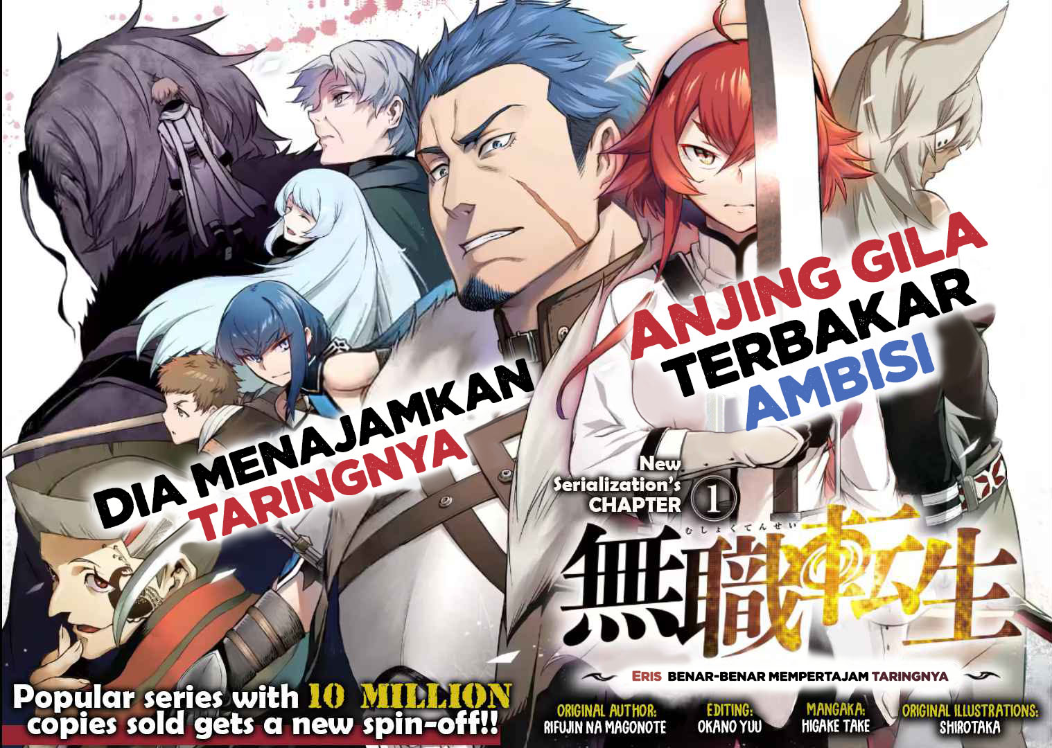 Mushoku no Tensei – Eris Gaiden Chapter 01.1 Gambar 3