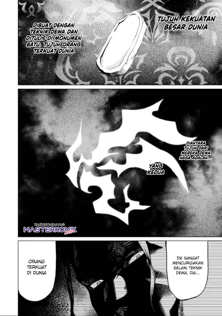 Mushoku no Tensei – Eris Gaiden Chapter 01.1 Gambar 8