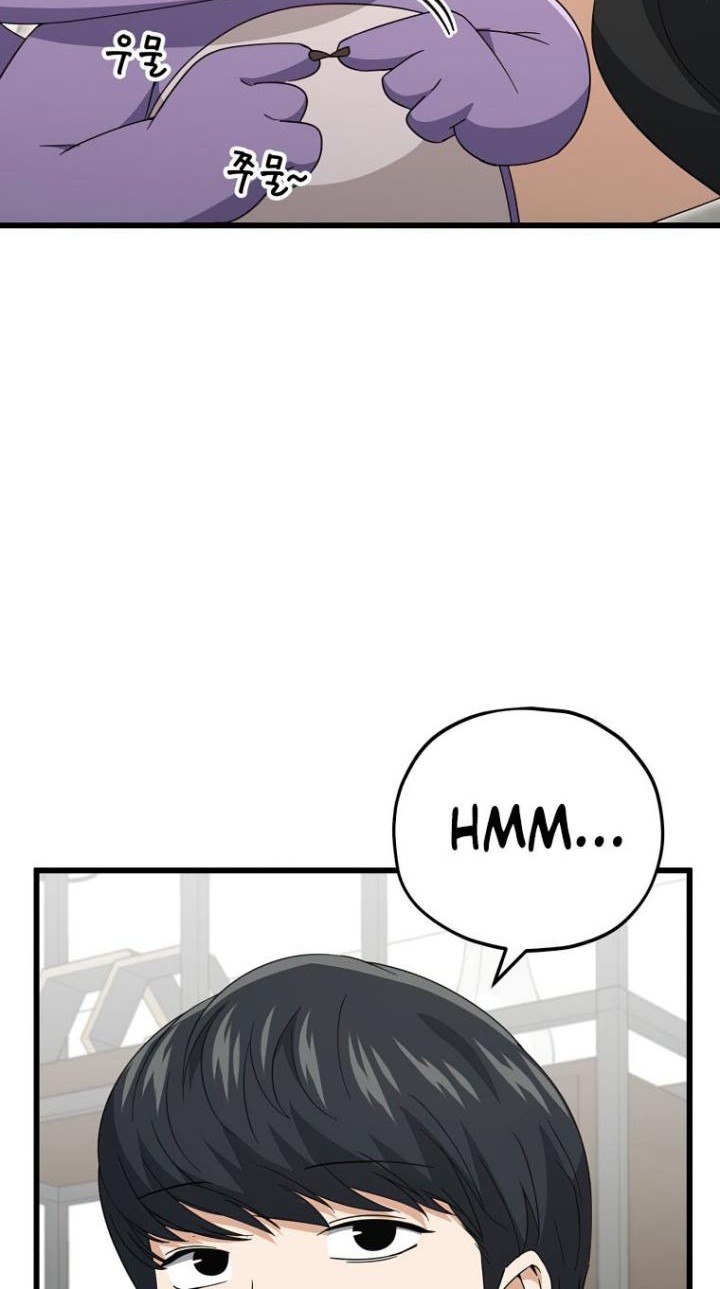 My Dad Is Too Strong Chapter 133 Gambar 30