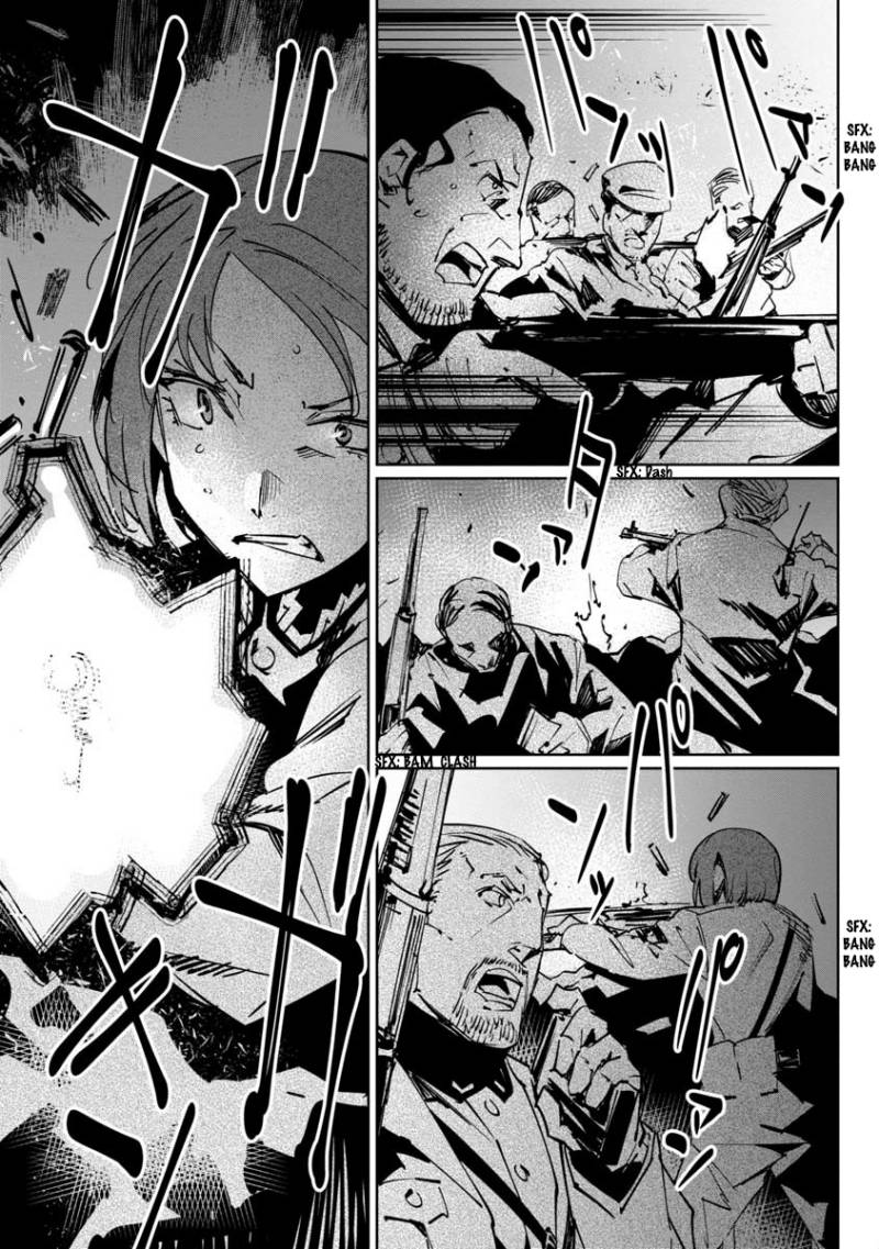 Baikoku Kikan Chapter 11 Gambar 17