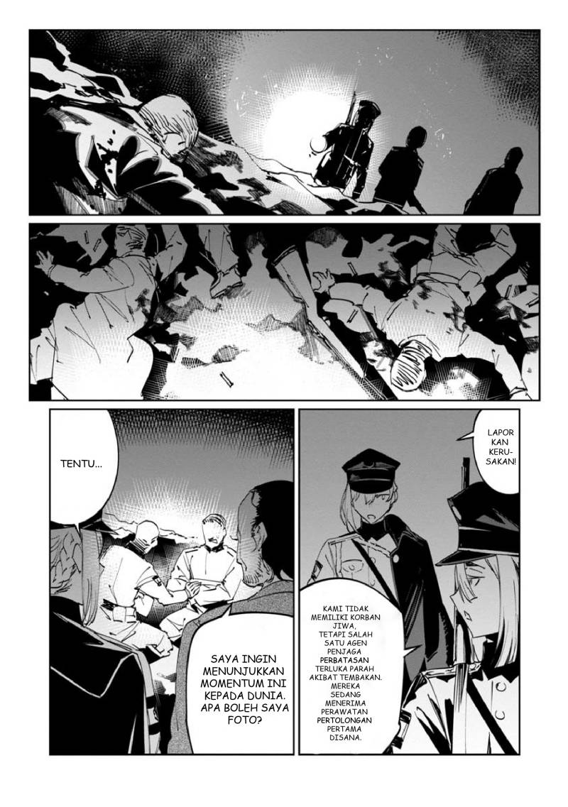 Baikoku Kikan Chapter 11 Gambar 18